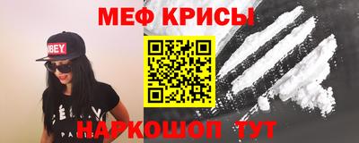 эйфоретик Старая Купавна