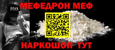 эйфоретик Старая Купавна