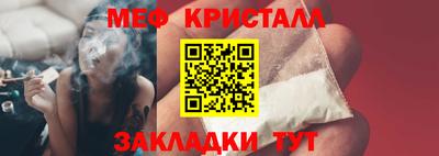 эйфоретик Старая Купавна