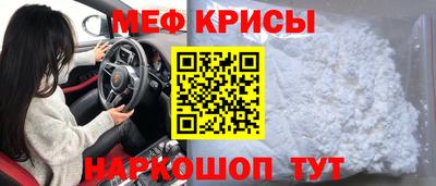 эйфоретик Старая Купавна