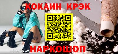 эйфоретик Старая Купавна
