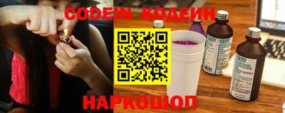 эйфоретик Старая Купавна