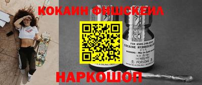 СК Ставрополь