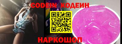 эйфоретик Старая Купавна
