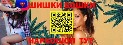 эйфоретик Старая Купавна