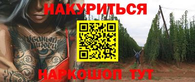 эйфоретик Старая Купавна