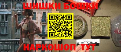 эйфоретик Старая Купавна