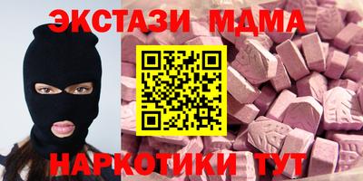 МДМА Среднеуральск