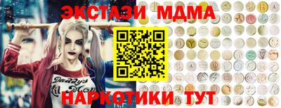 МДМА Среднеуральск