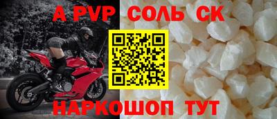 СК Ставрополь