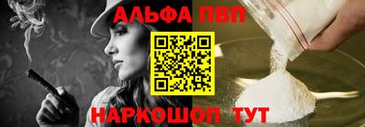 эйфоретик Старая Купавна