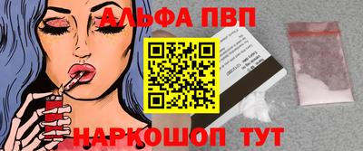 эйфоретик Старая Купавна