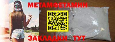 эйфоретик Старая Купавна