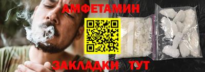 эйфоретик Старая Купавна