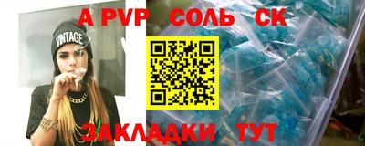 эйфоретик Старая Купавна