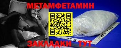 эйфоретик Старая Купавна