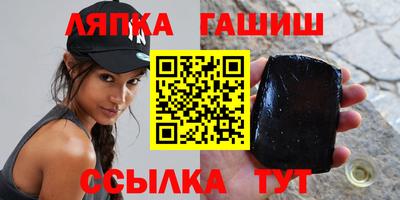 эйфоретик Старая Купавна