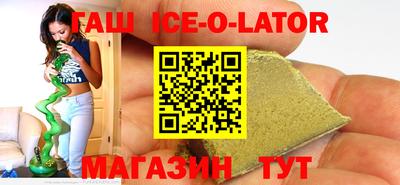 эйфоретик Старая Купавна