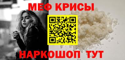 мефедрон Тверь