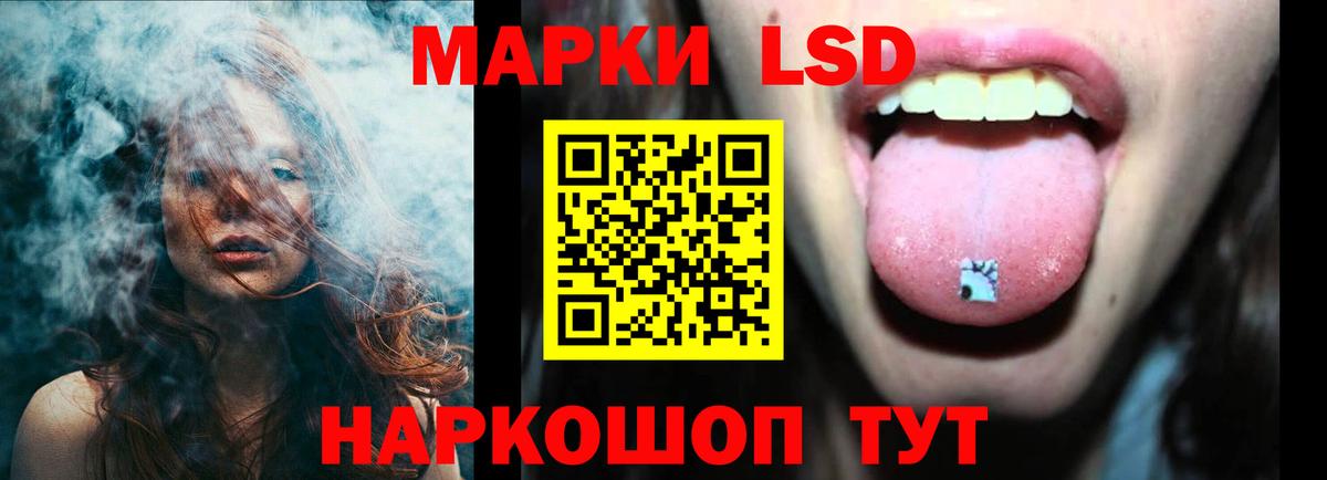 Лсд 25 экстази  ЛСД экстази кислота  LSD-25 экстази ecstasy  Вход с VPN  Нерюнгри 