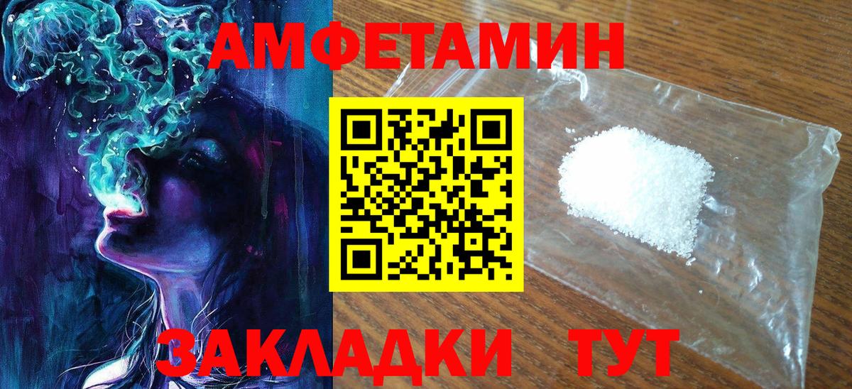 Метамфетамин витя  Метамфетамин  Нерюнгри  Вход с VPN 