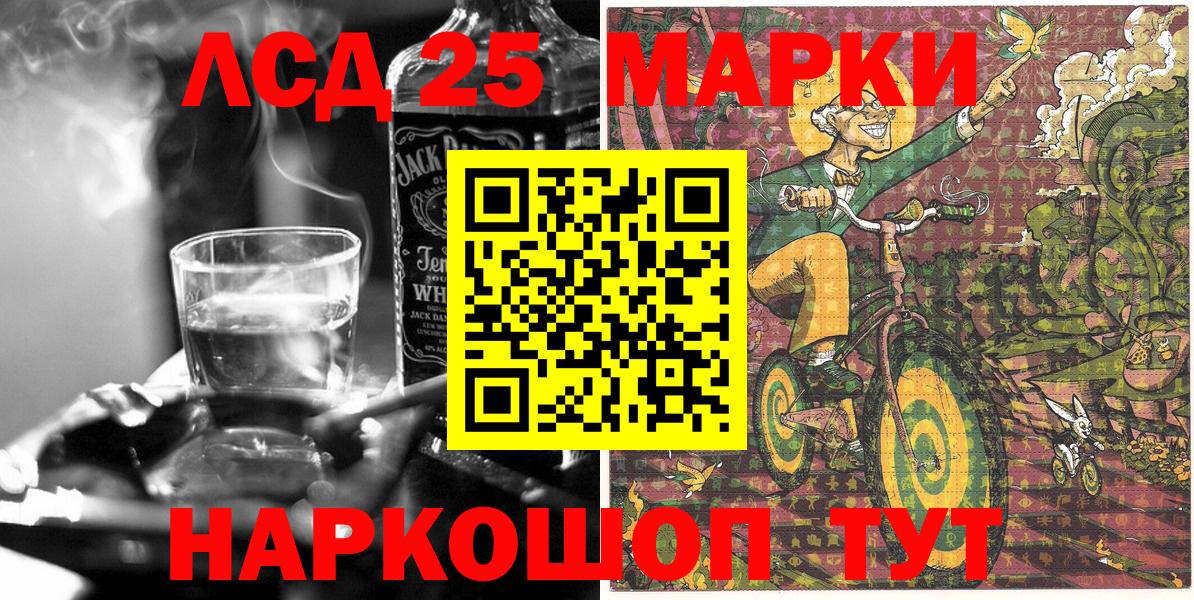 Нерюнгри  Марки NBOMe 1500мкг  Вход с VPN  Марки 25I-NBOMe  Марки NBOMe 1500мкг 