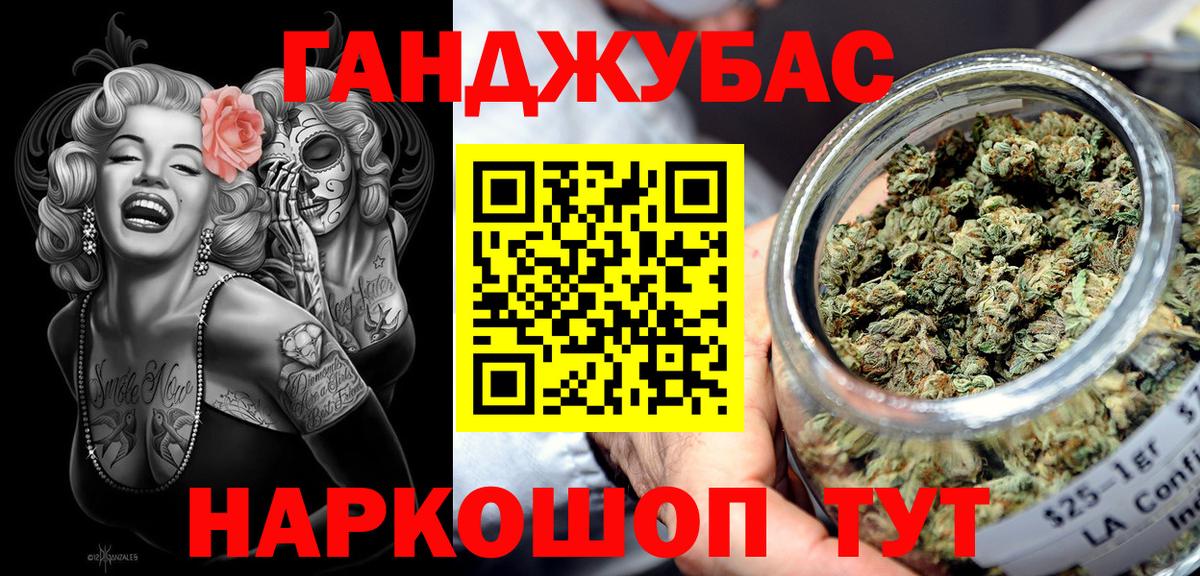 МАРИХУАНА конопля  Вход с VPN  Нерюнгри  Канабис тримм  МАРИХУАНА THC 21% 