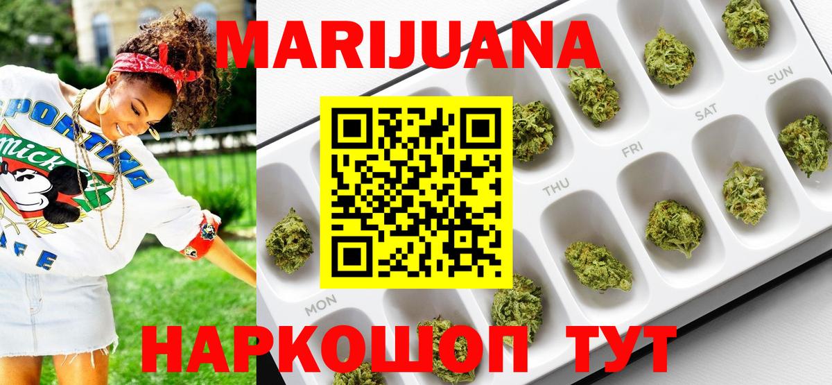 Бошки марихуана LSD WEED Нерюнгри